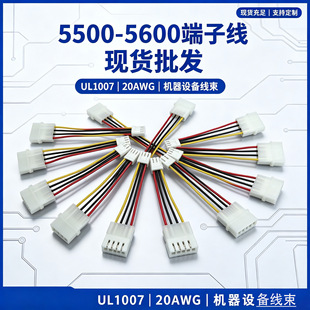 5500-5600�����B��������UL1007/20AWG���Ķ��Ӿ��O�乤�ؾ���