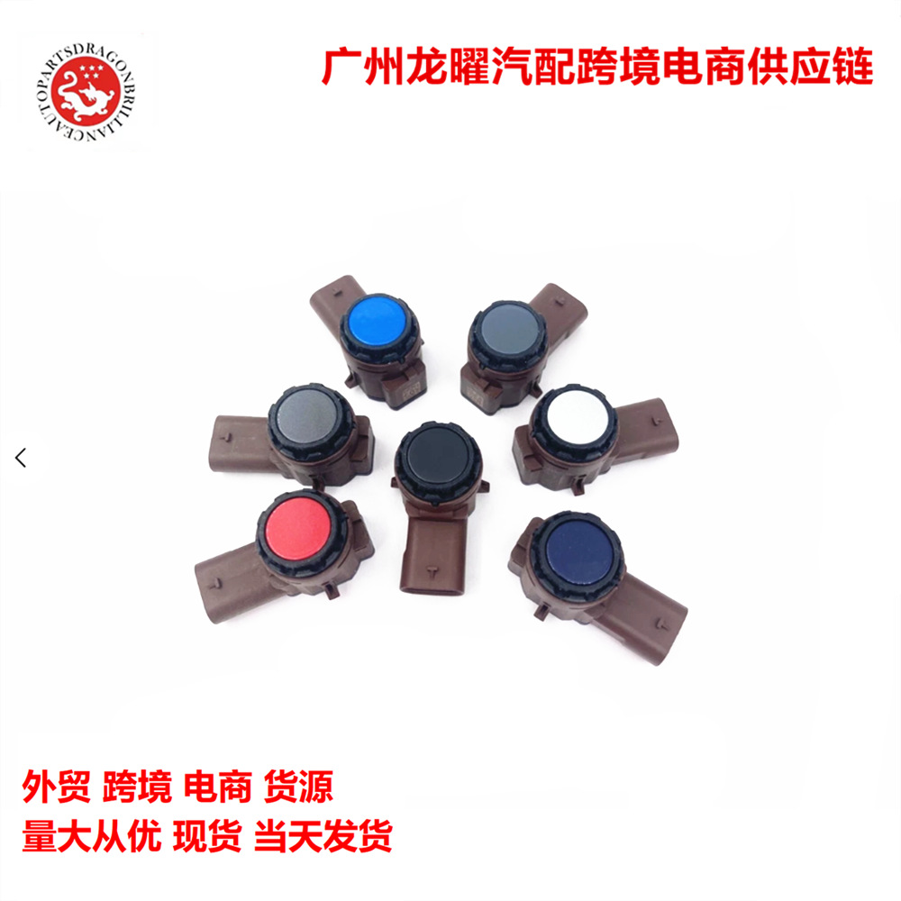 30786968 30786321 para sensor de estacionamiento de radar de retroceso eléctrico de la serie Ford Volvo