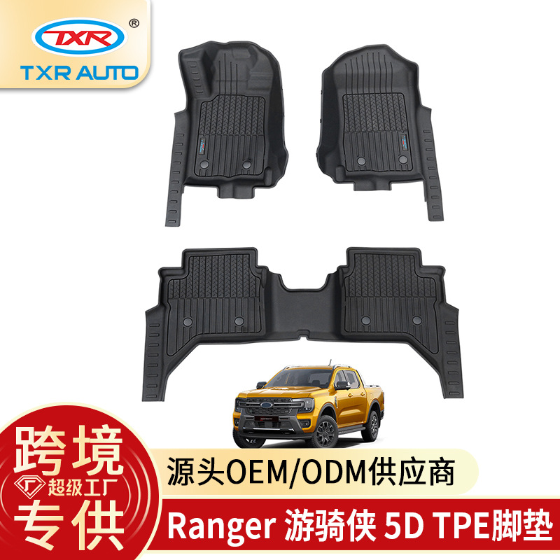 TXR Adecuado para FordRanger Alfombrilla para coche TpeCarFloorMat Alfombrilla de inyección 5D