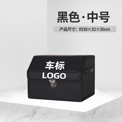 Car storage bag/box — Box - blackmedium