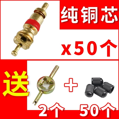 valve needle car tire valve – valve - 50-copper-core-50-cap-send-2-wrenches