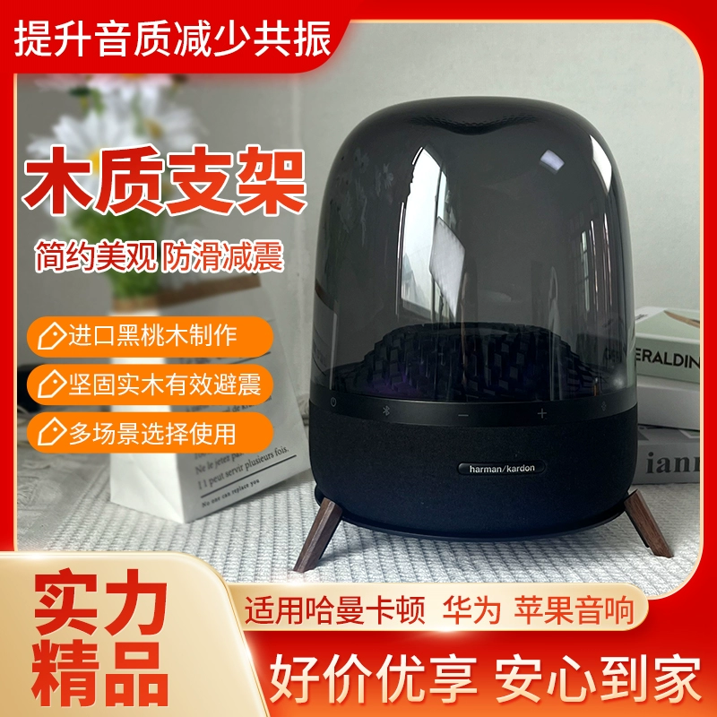 Подходит для Hamancaton Harman Gli 2/3/4 поколения кристаллов 4 поколения