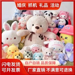 高品質ウェディングドール、結婚式の投げ物、景品用ぬいぐるみ、ウェディングイベント用インタラクティブドール、フープゲーム用ぬいぐるみ、卸売
