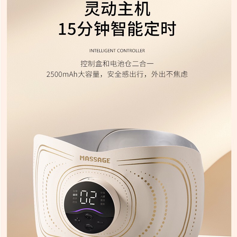 New Model Full-Spectrum Red Light Beauty Shaping Device Ems Pulse Fitness Massage Microcurrent Lifting and Firming Belt Shaping Wb