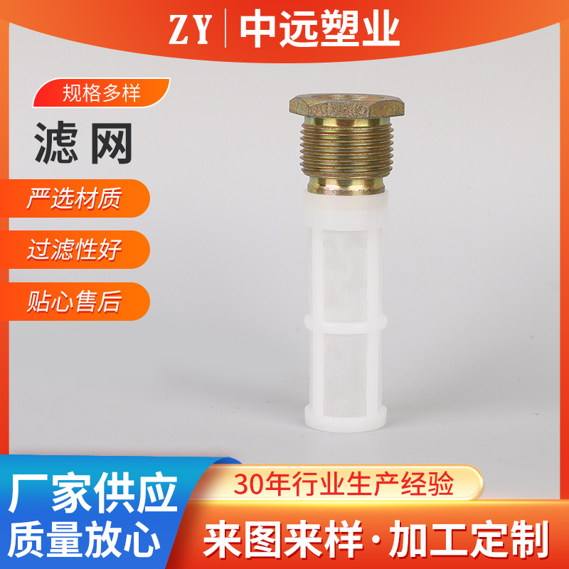 定制汽车油箱加油口过滤网厂家风冷柴油发电机汽油机配油箱滤网
