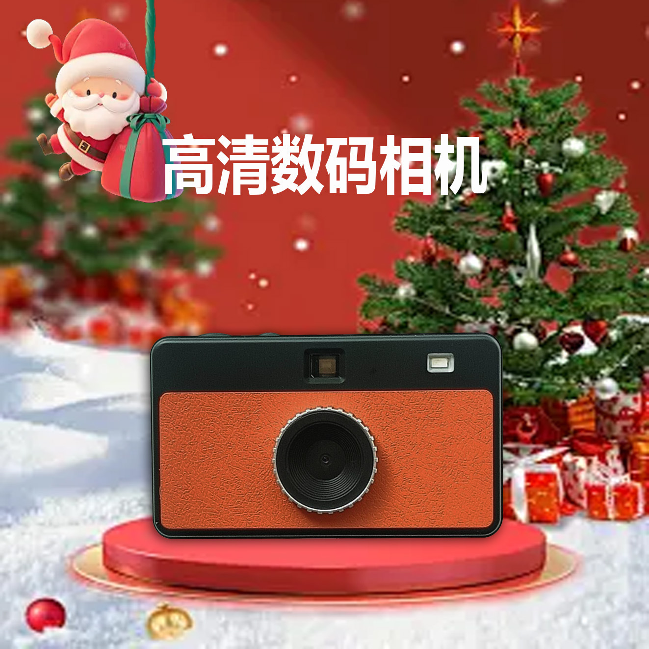 High-Definition Digital Camera for Students, High-Definition Beauty Selfie, Student Retro Campus Camera, Customizable Pattern Logo