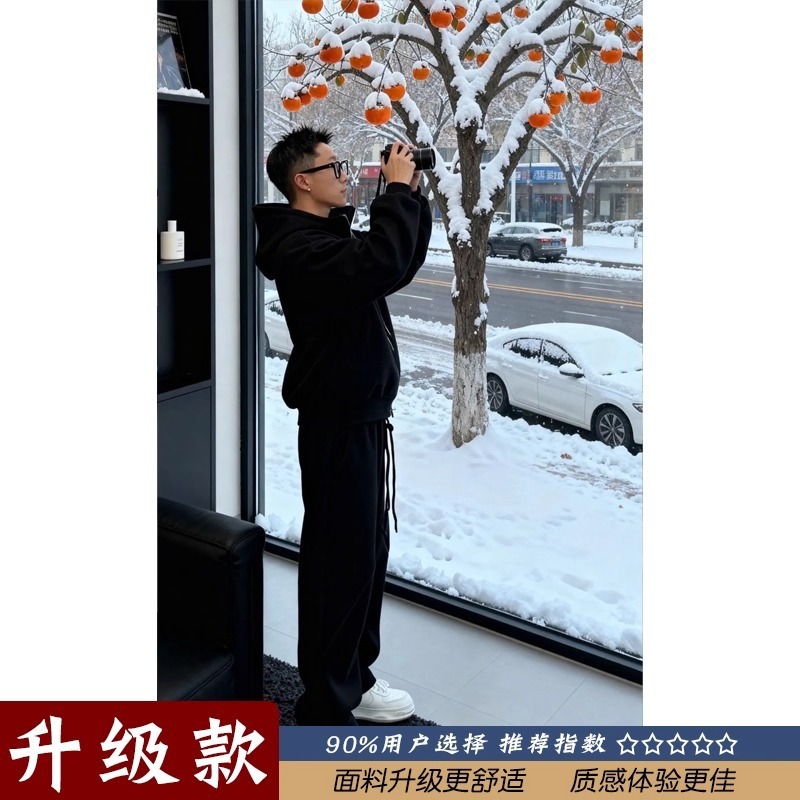 Black [two-piece set] thick velvet style