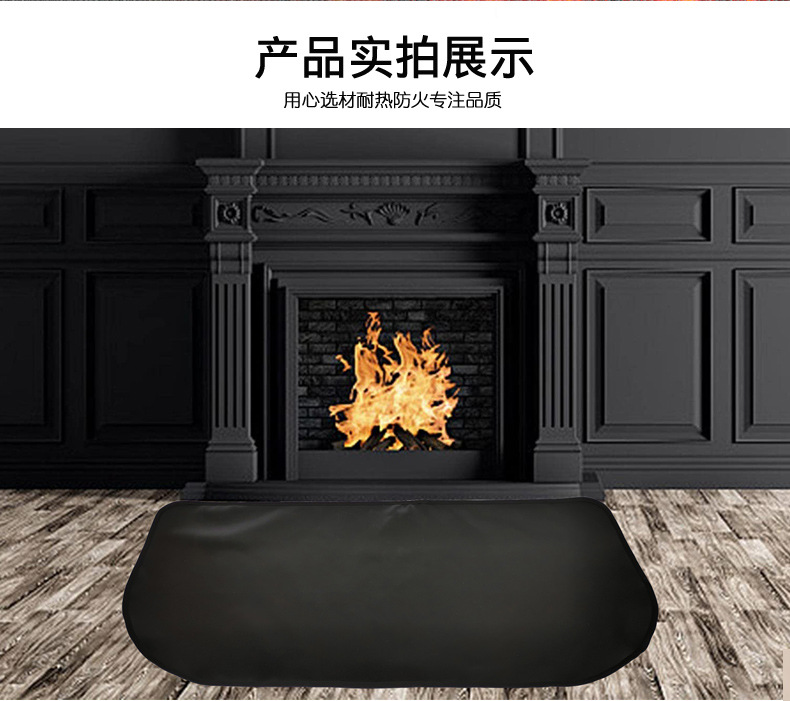 壁炉垫半圆_08.jpg