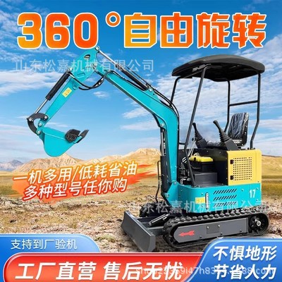 Huerto agrícola doméstico tipo rastreo una máquina multipropósito pequeño gancho de excavación micro excavadora giratoria 360 grados micro excavadora