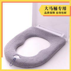 VHM7 Wholesale Universal Enlarged Toilet Seat Cover Melon-Shaped Square Toilet Seat Cushion Home Use Toilet Seat Cover