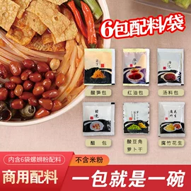 螺蛳粉;方便面类;熟食/即食菜