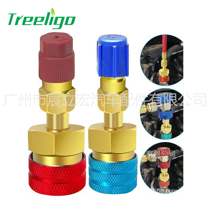 R1234yf conector rápido todo cobre automóvil con fluoruro conector de alta y baja presión fabricante de aire acondicionado accesorios de boquilla inflable al por mayor