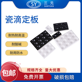 ���c�ΰ� �����ɱ�ɫ�� �״ɺ�2��6��12Ѩ�մ���Ʒ�����匍��մ�