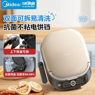 Midea Mc-Jke3070 Electric Pancake Pan with Double-Sided Pancake Pan and Deepened Pancake Frying Machine