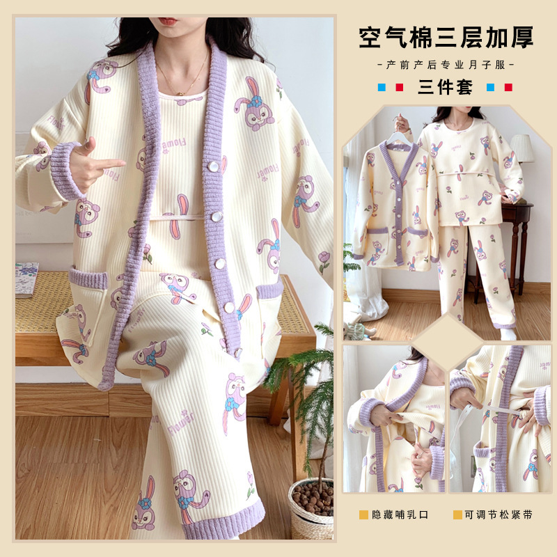 Monthly clothing autumn and winter postpartum air cotton pajamas for pregnant women spring and autumn lactation pregnancy home clothing three-piece suit