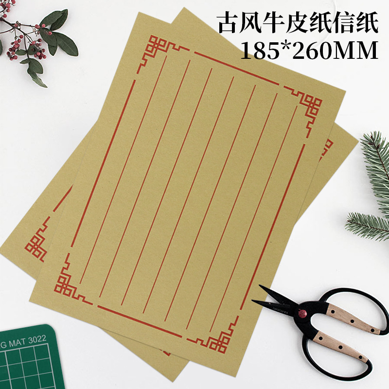 中国風古風レトロカラー印刷ラブレター封筒封筒封筒高級文芸告白封筒卒業告白|undefined