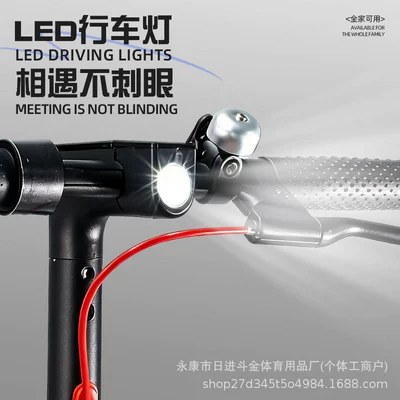 Qatlanan elektrik skuterlər, Cross-Border Electric Scooter