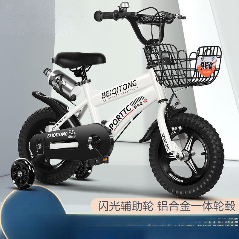 Beiqitong Kidsren's Bicycle - One-Year-Old Boy's Stroller, Big Boy's Girl's Bicycle