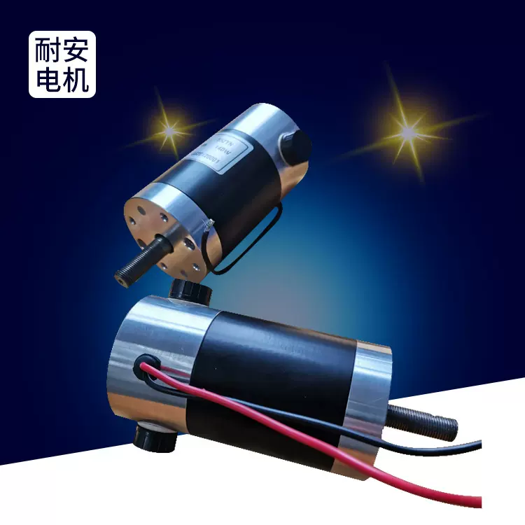 微电机厂家直销稀土永磁直流电动机 特殊稀土电机 微型马达