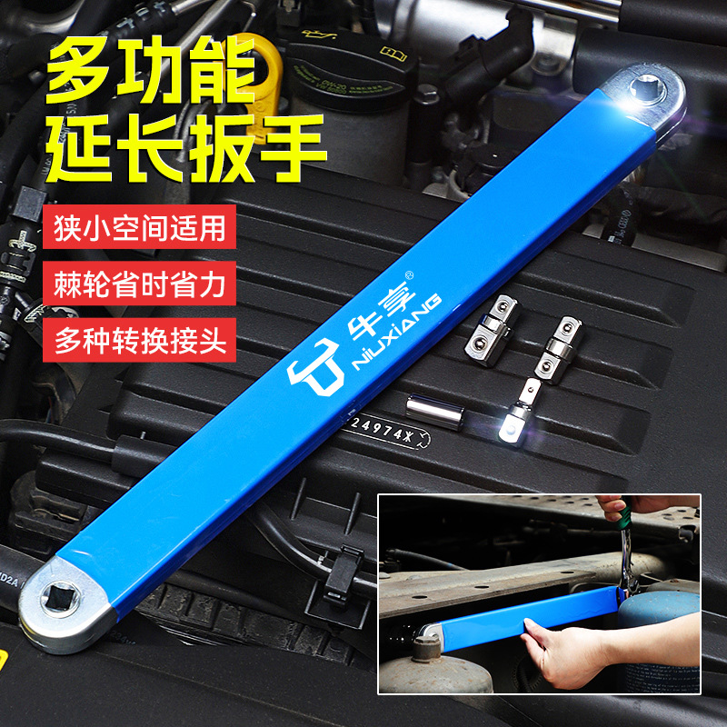 Llave de extensión multifuncional, herramienta de llave de trinquete, varilla de extensión universal, varilla de conexión, varilla de extensión, dos usos, dos en uno, conjunto completo