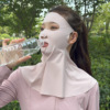 Pink [full face and neck protector, ice sunscreen]