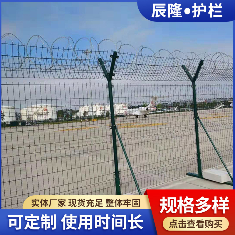 Y型柱刀片刺绳防护网 滚笼刺网 看守所飞机场隔离护栏网边坡防护