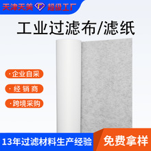 �^�V����]���w�S���I�V��ĥ�����ؓ���黯Һ�^�V��