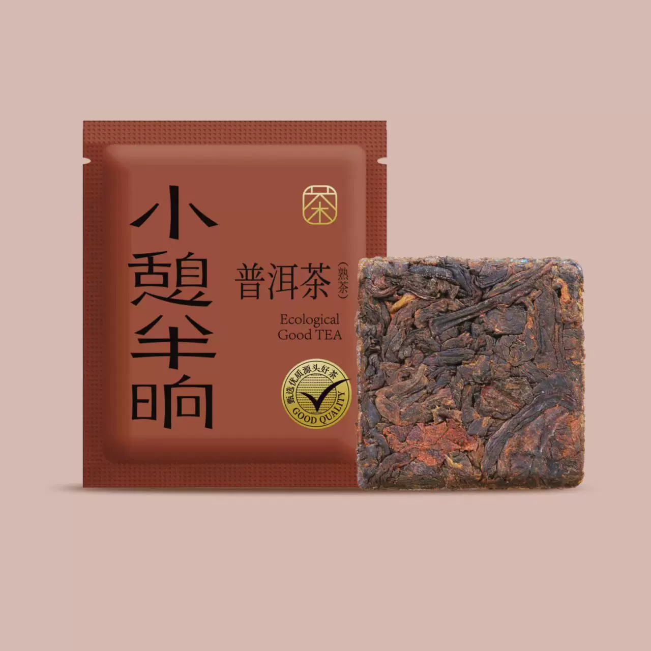 小憩半响 普洱茶 醇香浓厚茶叶30泡超值装口粮独立小包装方便便携