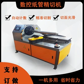 磨刀机;离心机;纸成型机械