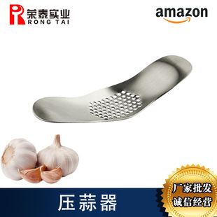 Manual Garlic Press Curved Stainless Steel 304 Garlic Masher Peeling Garlic Creative Twisting Kitchen Garlic Grinding Household Ginger Garlic