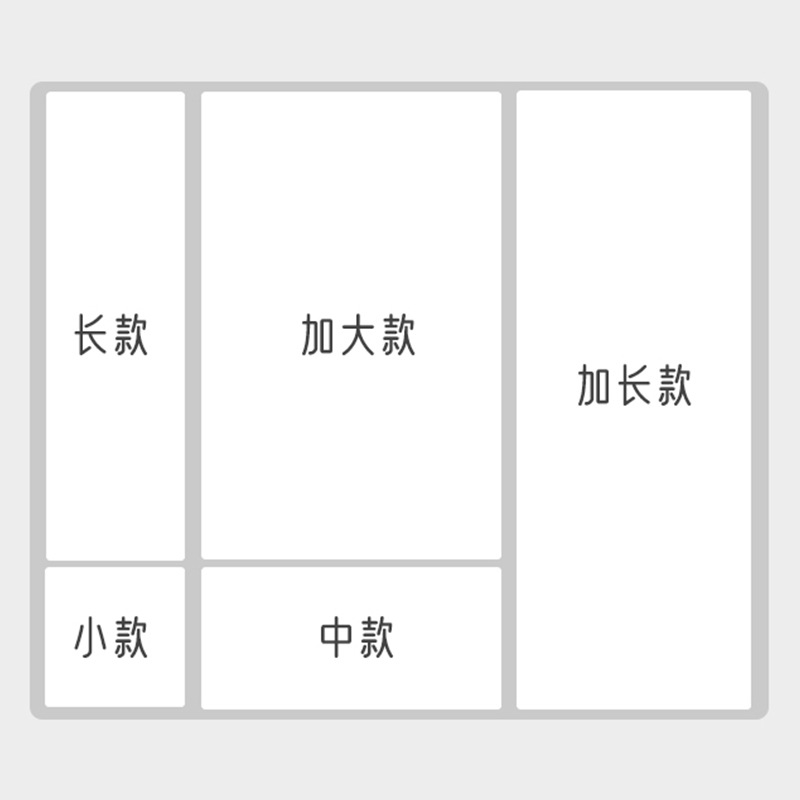 Divided organizing box office desk stationery kitchen cosmetics bathroom drawer built-in storage box divided storage box