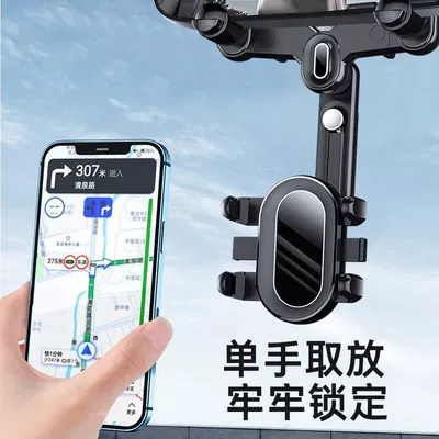 mirror, AR navigation, multifunctional 360° | Car phone holder
