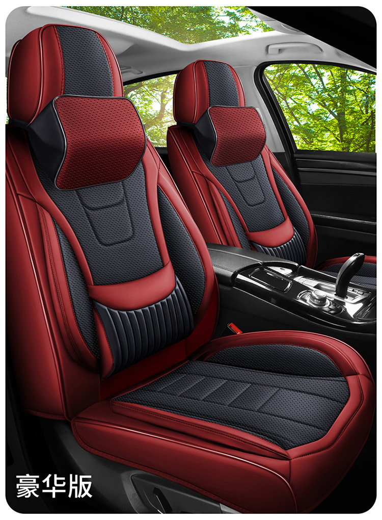 Cross-Border Four-Season Universal Car Seat Cushion Fully Surrounded Seat Cover Perforated Breathable Nappa Leather Seat Cover Summer Car Seat Cushion
