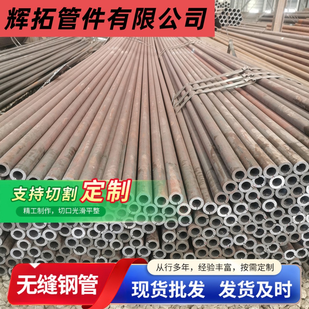 碳钢不锈钢304精密管 油压管 液压管 无缝管 现货库存 支持来图订