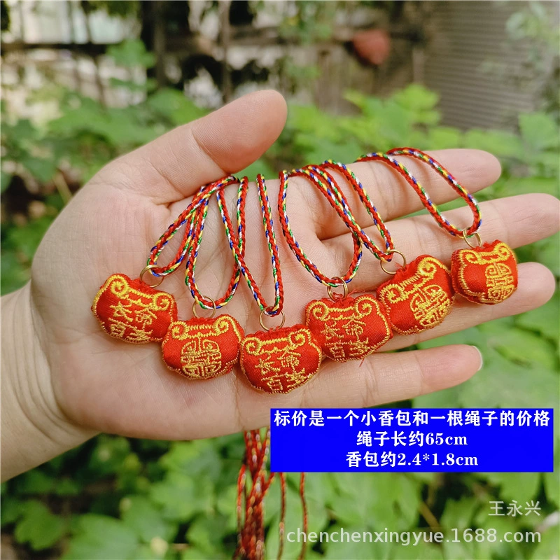 Dragon Boat Festival mini incense bag with colorful rope pendant baby children hanging neck booth small tiger head dumplings long life lock