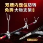 免拆定位超硬长杆不锈钢
