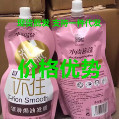 Shishang Mingkou のアップグレード バージョンは、滑りやすく、髪を傷つけません。Mingkou シルキー コンディショナーは、パーマやカラーを修復し、蒸気や滑らかにします。