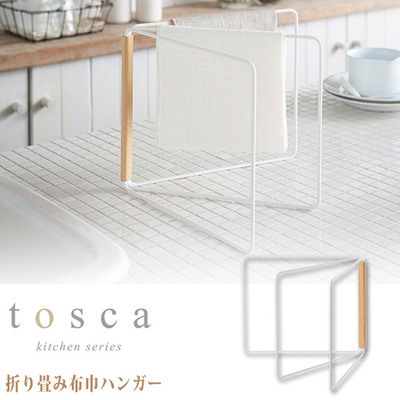 Japanese Home Stylish Creative Small Fresh Towel Rack Kitchen Foldable Hanging Towel Bar White Wood
