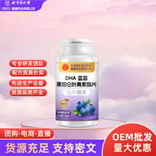 ����ͬ���ã��Ĵ�������ș�I���޹�˾DHA �{ݮ�ڼӁ��~�S����Ƭ