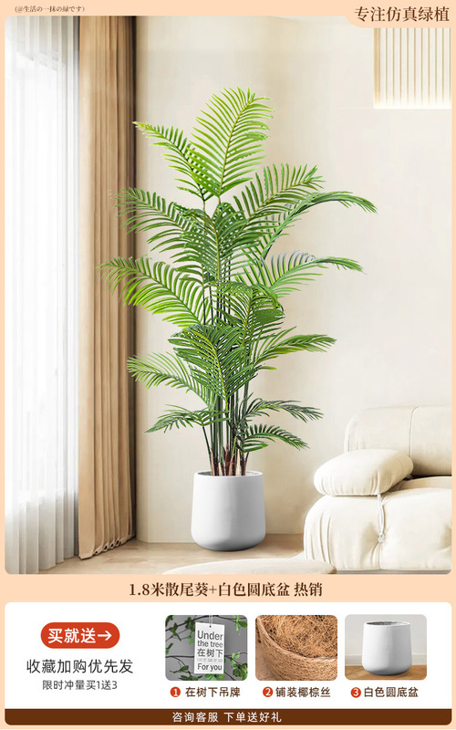 グリーン植物、アマゾンナイト、床置き鉢植え、屋内大型バイオニック植物装飾品、リビングルームライト高級装飾花、フェイクツリー|undefined