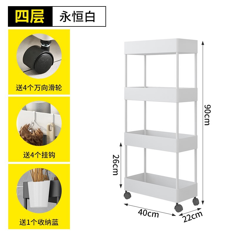 22cm 폭 4단 흰색, 회전 바퀴 포함♜★