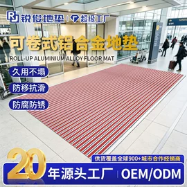 地垫;商用地毯