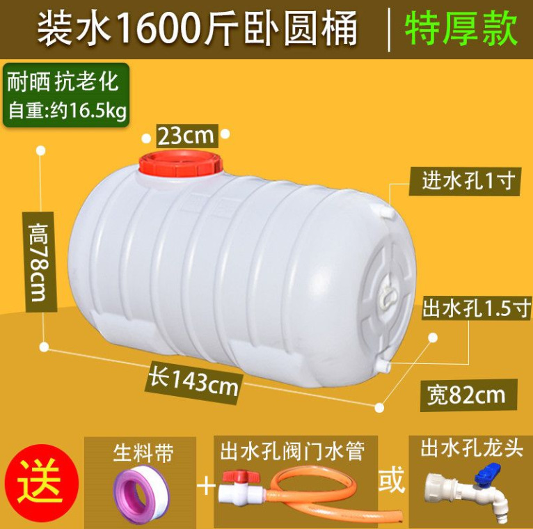 tanque de almacenamiento de agua doméstico, torre de agua de plástico horizontal, tanque de almacenamiento de agua grande, tanque de agua doméstico, tanque de agua de gran capacidad, tanque de plástico para automóviles image 50