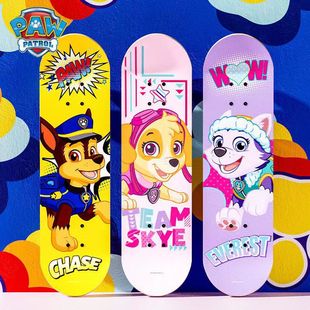 Wang Wang Team Professional Skateboarding Beginners Roller Skating Boys and Girls Children Teenagers Vital Board Four Wheel Double Skid Scooter
