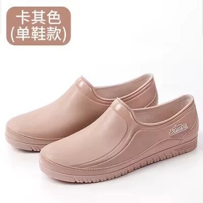 538 Low Kaki