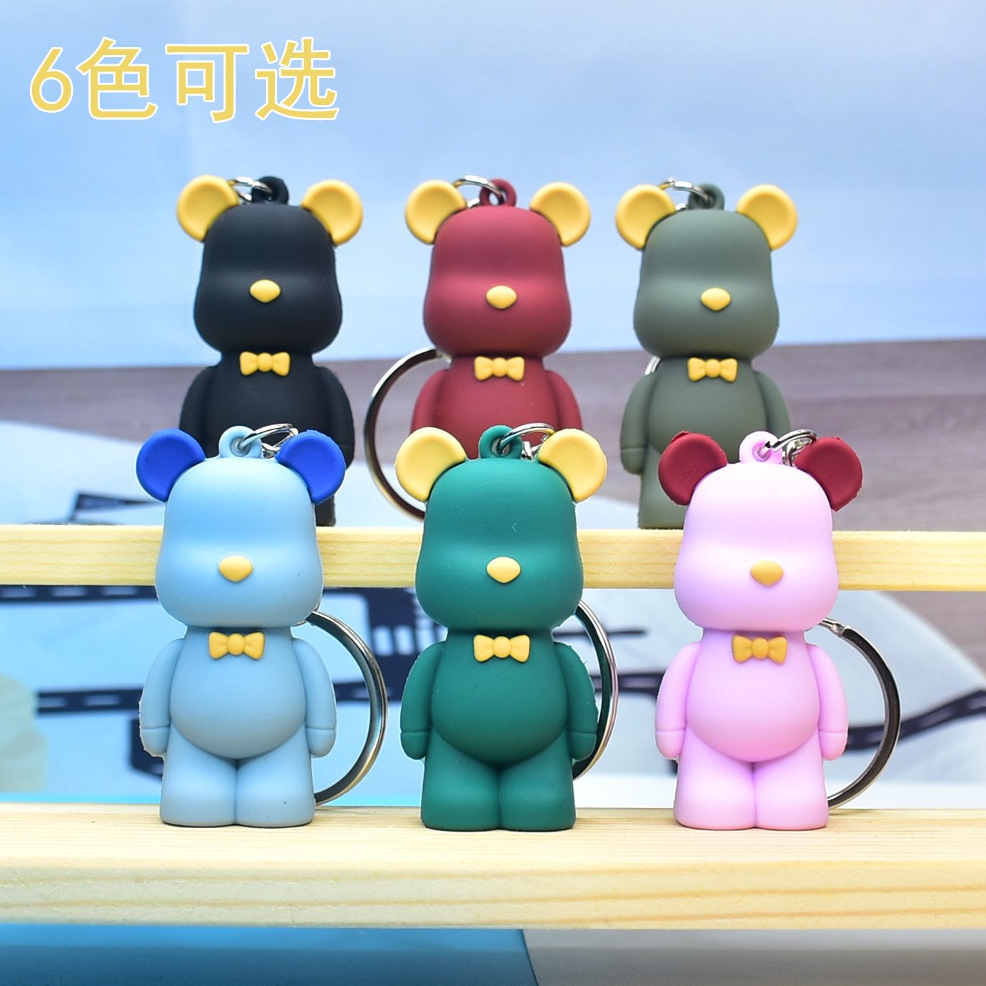 키체인 스타일 혼합머리