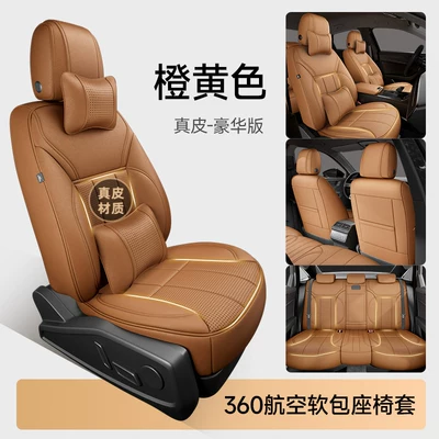 Magotan, Passat, Tiguan L, Full, Modelə uyğun (Original) oturacaq örtükləri - orange-deluxe-edition-five-seats-nappa-leather-full-surround-of-front-and-rear-rows