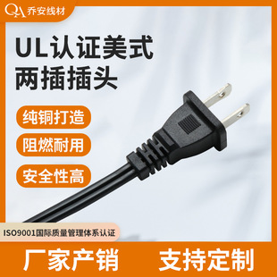 ����UL�J�C��ʽ�ɲ���^FM-101������ҎNEMA 1-15P 15A�Դ�B�Ӿ�