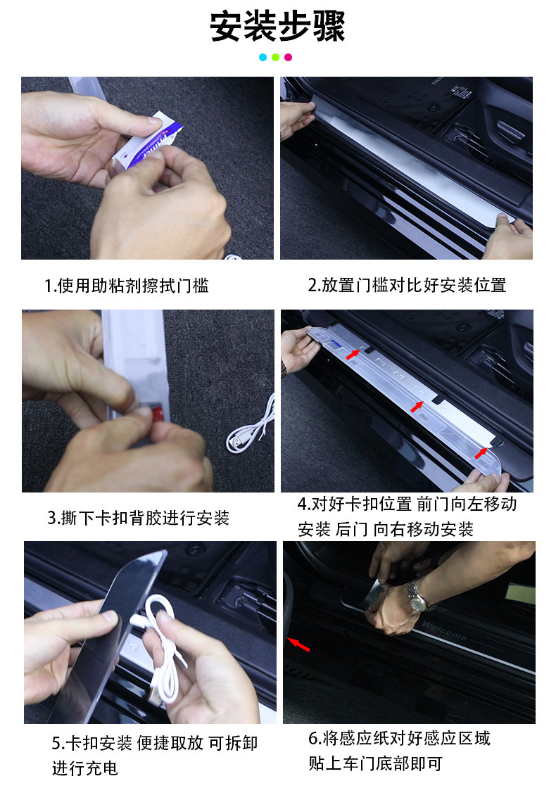 Car Colorful Welcome Threshold Lamp Car Carbon Fiber Pattern Door Lamp Wiring-Free Induction Magic Color Universal Atmosphere Lamp