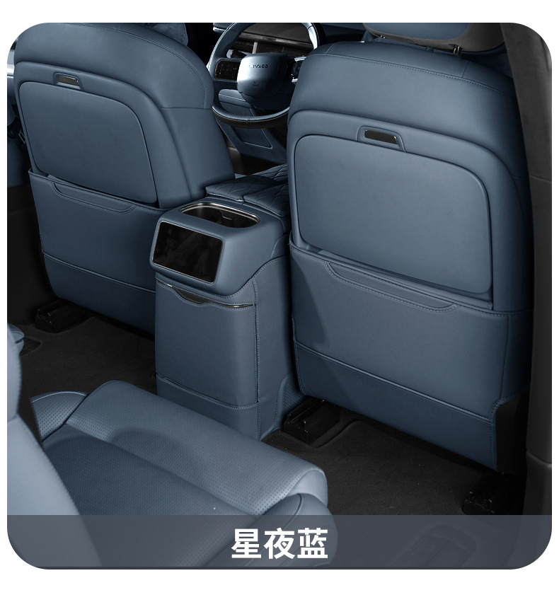 Suitable for Lynk & Co 900 Front Seat Backrest Anti-Kick Protection Pad with Storage Pocket, Anti-Scratch and Anti-Dirt, Original Car Color Accessories